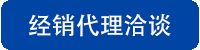 洽談經(jīng)銷(xiāo)代理100型國(guó)標(biāo)純銅芯4極(1400轉(zhuǎn))單相普通電機(jī)事宜