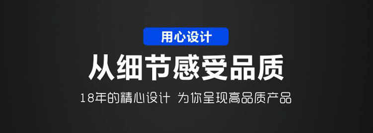 嘉能電機(jī)：18年的用心設(shè)計(jì)，精致每個(gè)細(xì)節(jié)，為您呈現(xiàn)高品質(zhì)電動(dòng)機(jī)