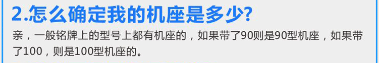 如何確定電機機座該選哪種？