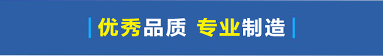 嘉能電機(jī)的優(yōu)秀品質(zhì)源于嘉能機(jī)電的專(zhuān)業(yè)制造