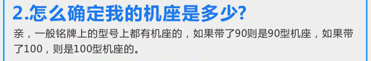 如何確定電機機座該選哪種？