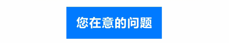 結(jié)實(shí)耐用的鑄鐵機(jī)筒+專(zhuān)業(yè)噴漆，能更好的保護(hù)電機(jī)