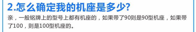 如何確定電機(jī)機(jī)座該選哪種？