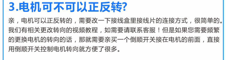 嘉能電機(jī)可否實(shí)現(xiàn)反轉(zhuǎn)？怎樣接線可實(shí)現(xiàn)電機(jī)反轉(zhuǎn)？